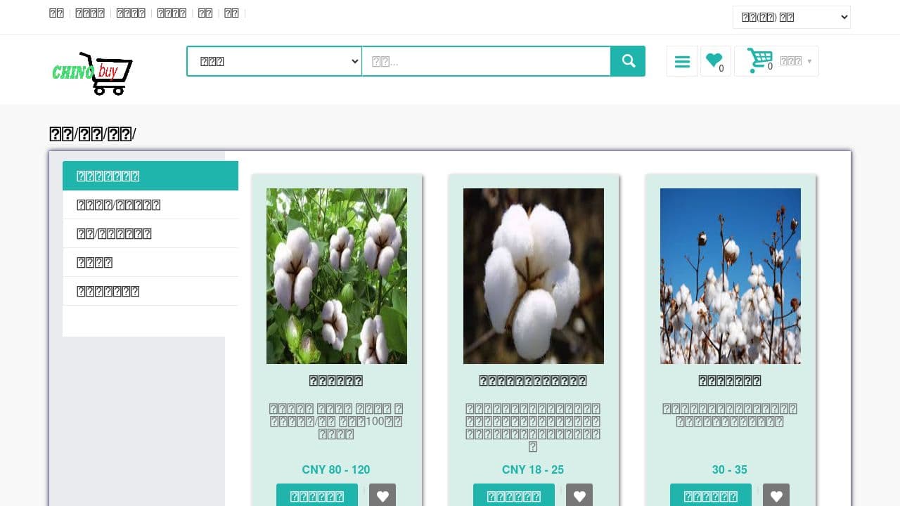 Thumbnail for Link 2 (Linkwin)